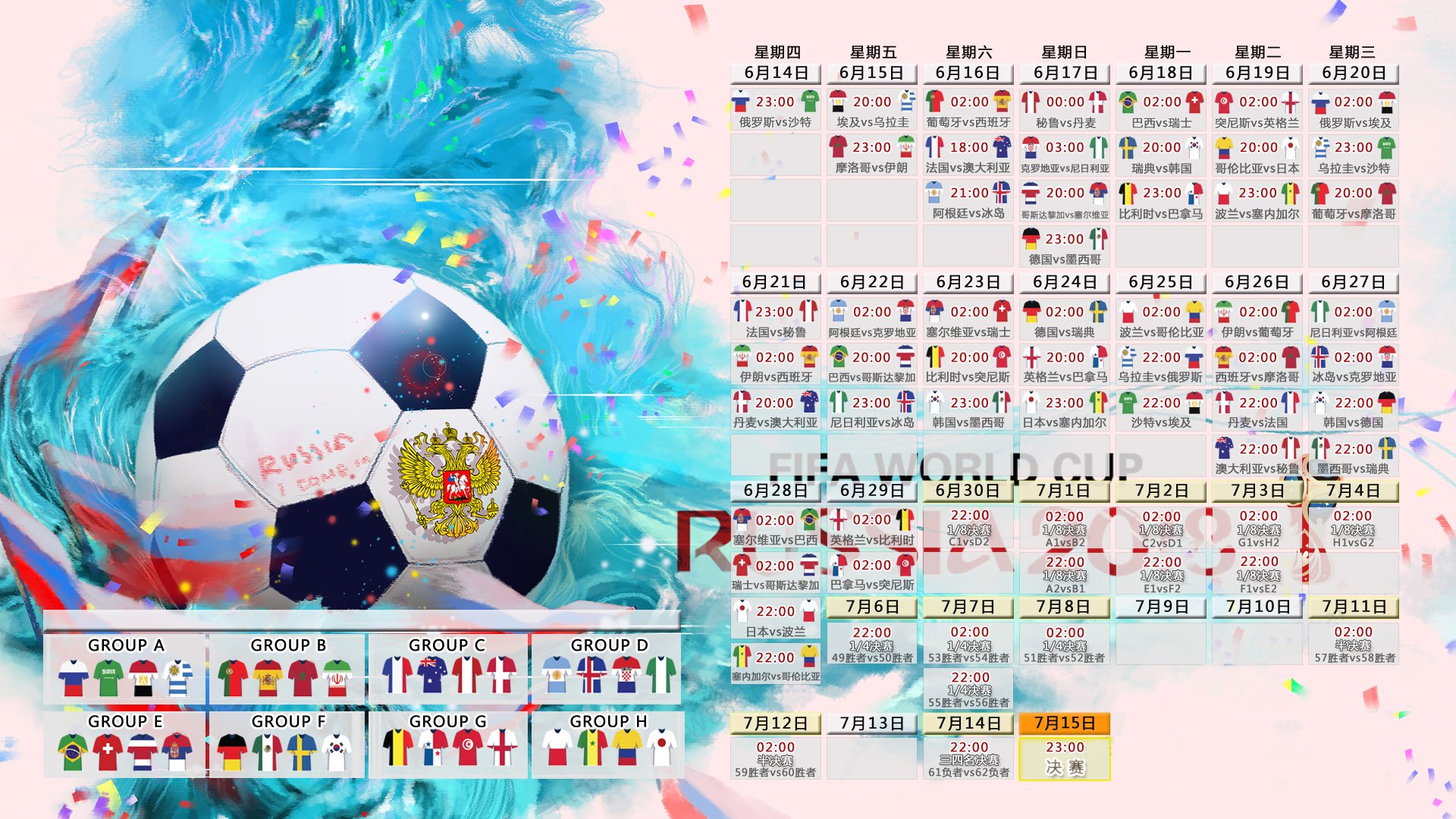 开云体育登录-冰与火之歌，2026世界杯F组，匈牙利力克瑞典，C罗不老传奇续写新篇